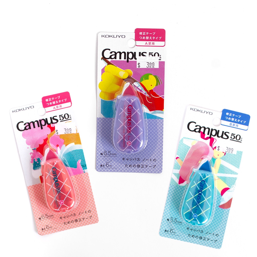 Erasers & Correction, Art & School, Kokuyo, Campus 50th, Correction Tape, Assorted, 963735